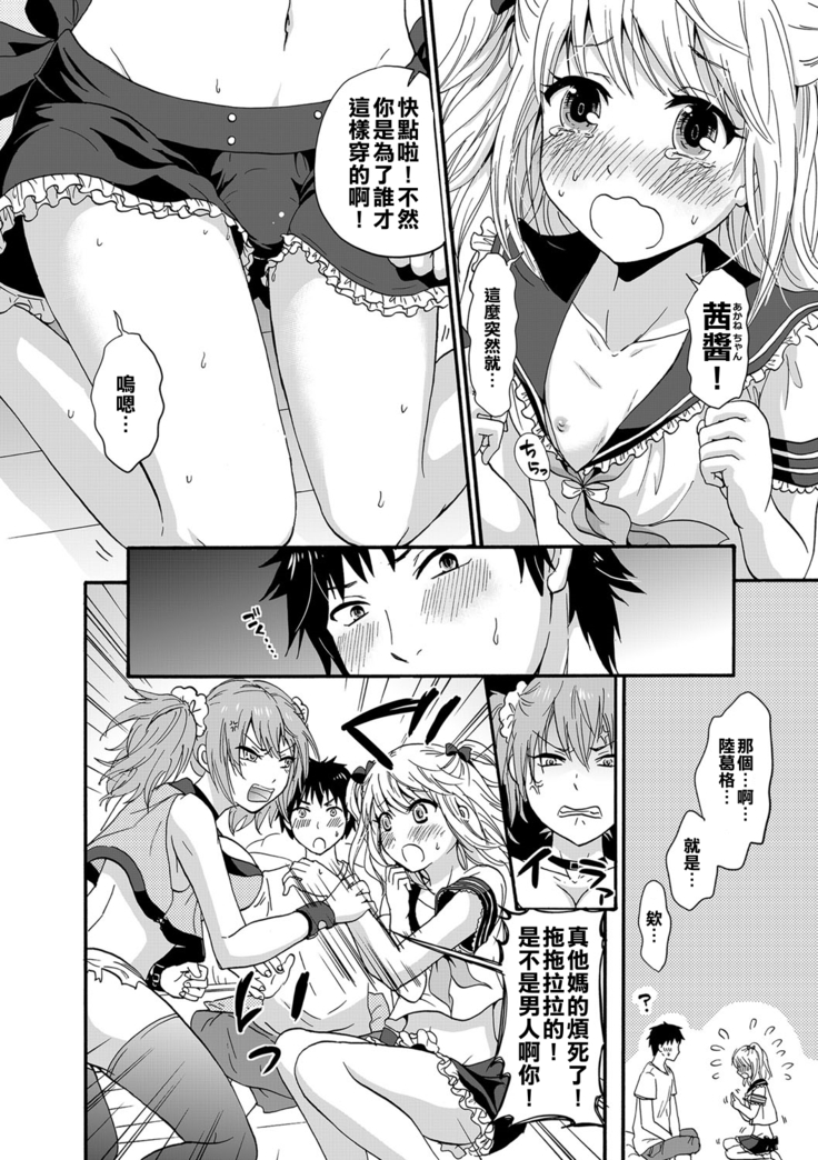 Nchinchio no nii
