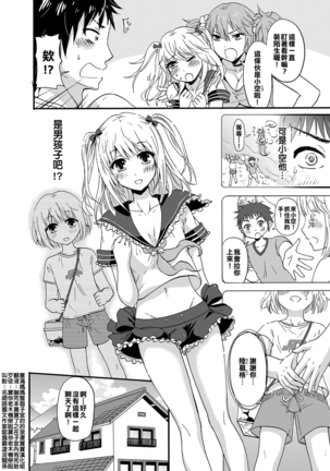 Nchinchio no nii