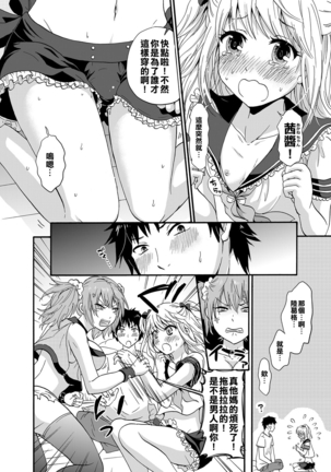 Nchinchio no nii