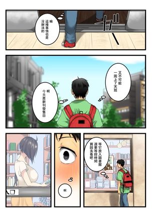 Image 10714328