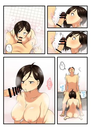 Muhyoujou na Sanpakugan no Onee-san wa Muteikou deshita. Page #29
