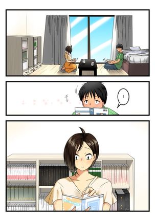 Muhyoujou na Sanpakugan no Onee-san wa Muteikou deshita. Page #17
