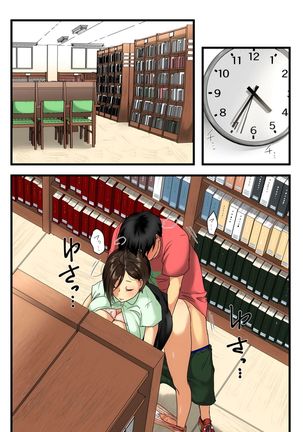 Muhyoujou na Sanpakugan no Onee-san wa Muteikou deshita. Page #25