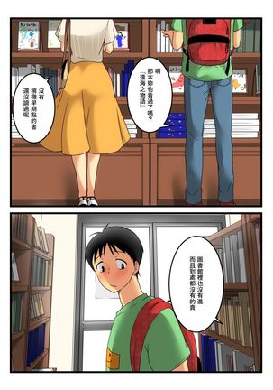 Image 10714330