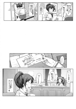 Yuzu-chan no Renkinjutsu Page #19