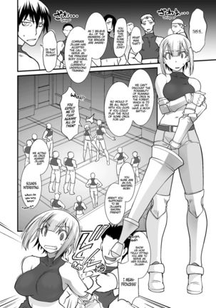 Kishi Danchou Kanrakusu | The Commander's Submission Page #11