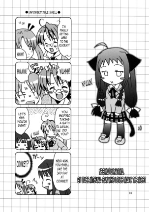 Gokuma! - Page 13