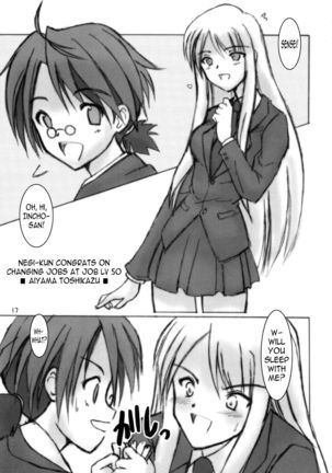 Gokuma! - Page 16