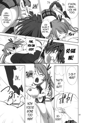 Gokuma! - Page 6