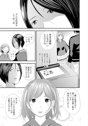 Eiga Kanshou Page #45