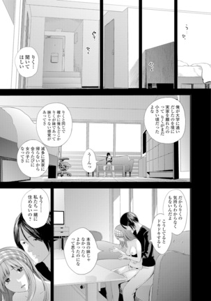 Eiga Kanshou Page #43