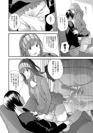 Eiga Kanshou Page #32