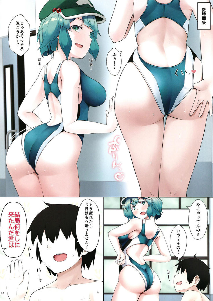 Nitori-san nara Dogeza Sureba Kyouei Mizugi de Hogushite Kureru