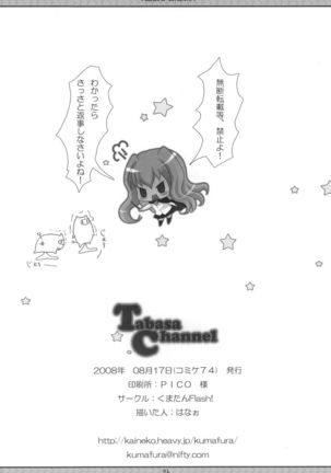Tabasa Channel Page #25
