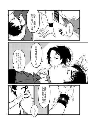 Image 8954612