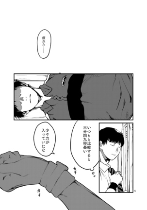 Image 8954611
