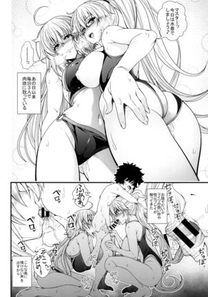 Jeanne to Alter ga Shota Master to Zukkon Bakkon Suru Hon - Page 23