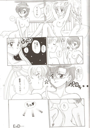 Lunatic Party 3 Page #43