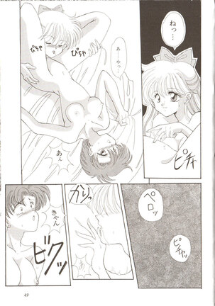 Lunatic Party 3 Page #53