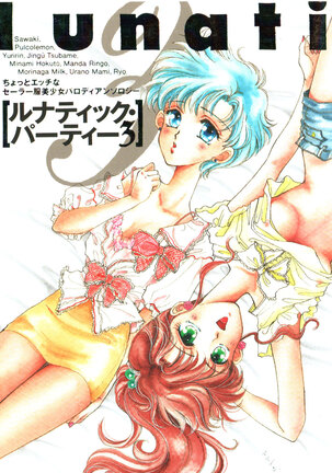 Parody: sailor moon page 168 - Hentai Manga, Doujinshi & Porn Comics