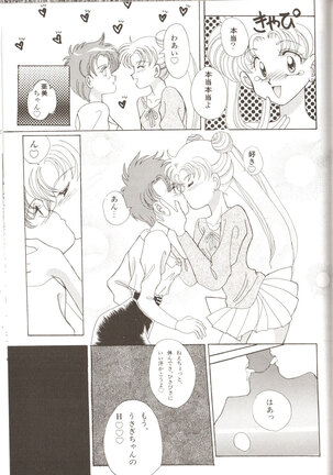 Lunatic Party 3 Page #37