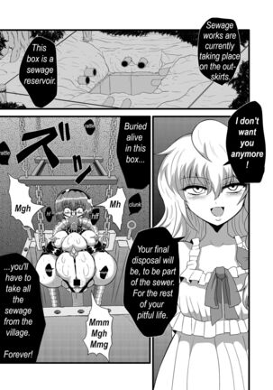 Marisa's thrill - Take care of yourself - 通り魔理沙にきをつけろ - Part 7