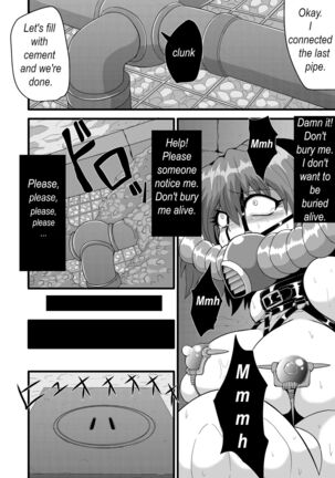 Marisa's thrill - Take care of yourself - 通り魔理沙にきをつけろ - Part 7 - Page 13