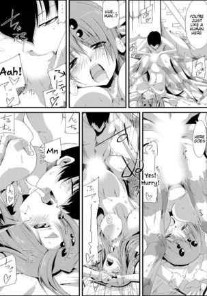 Uwanariduke - Hakudaku ni Mamireta Dokujo Page #18
