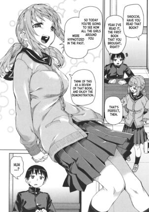 Tousaku Saimin Jikken  Perverted Hypnosis Experiment Page #10