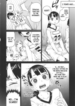 Tousaku Saimin Jikken  Perverted Hypnosis Experiment - Page 38