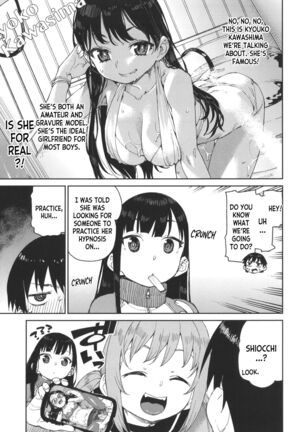 Tousaku Saimin Jikken  Perverted Hypnosis Experiment - Page 5