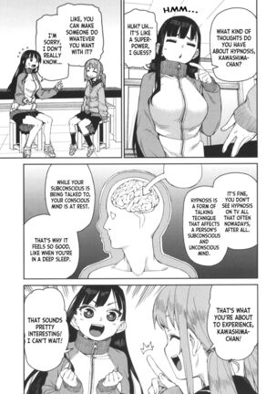 Tousaku Saimin Jikken  Perverted Hypnosis Experiment - Page 7