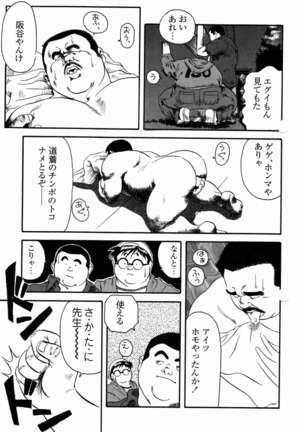Image 8640379