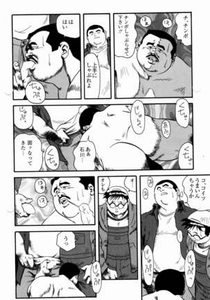 Image 8640384