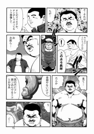 Image 8640381