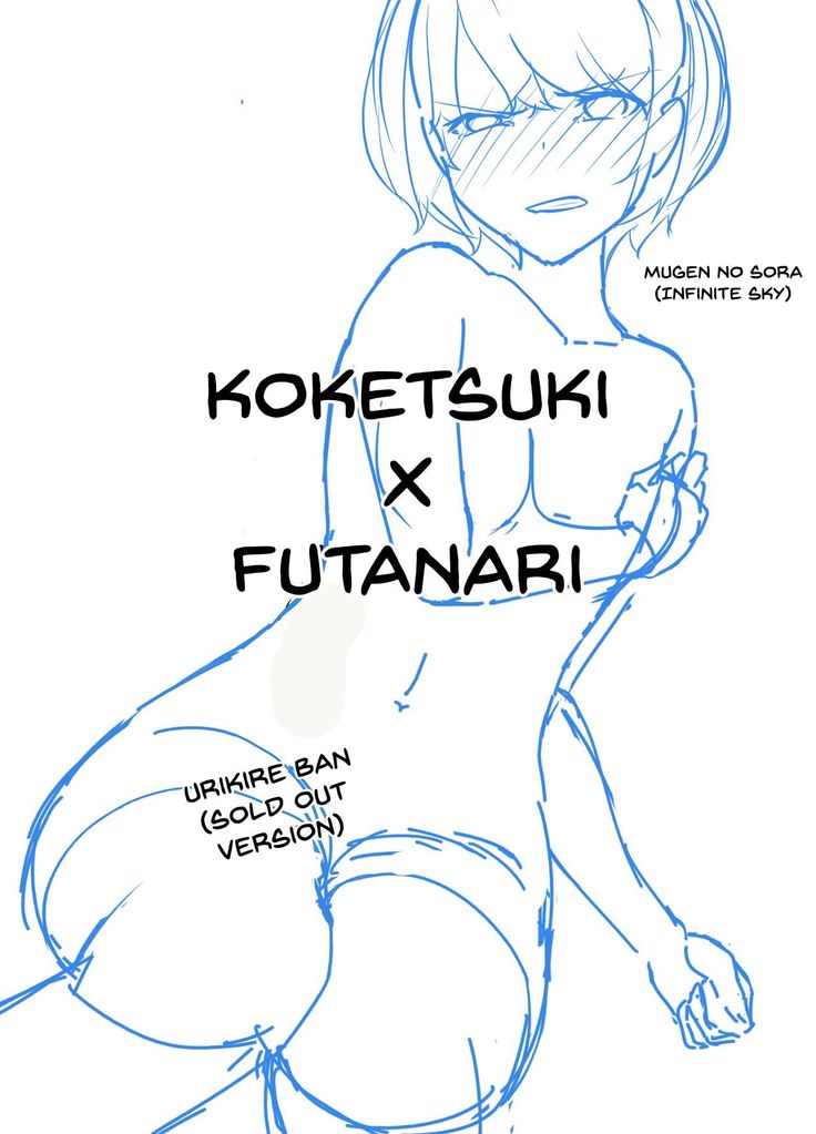 Koketsuki x Futanari