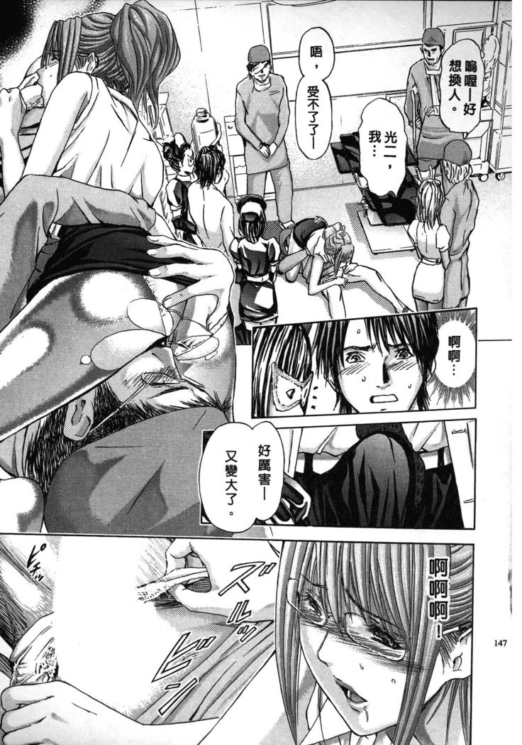 Queen's Game ~Haitoku no Mysterious Game~ 2 | 女王遊戲 ~背德的詭譎遊戲~ 2