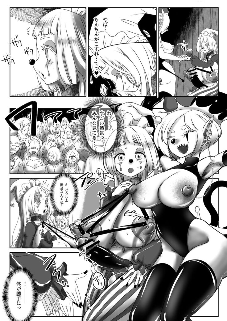 C99 VR Doujin Eroge Reminiscence Room