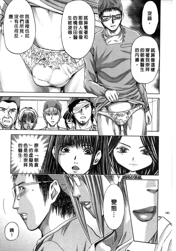 Queen's Game ~Haitoku no Mysterious Game~ 2 | 女王遊戲 ~背德的詭譎遊戲~ 2