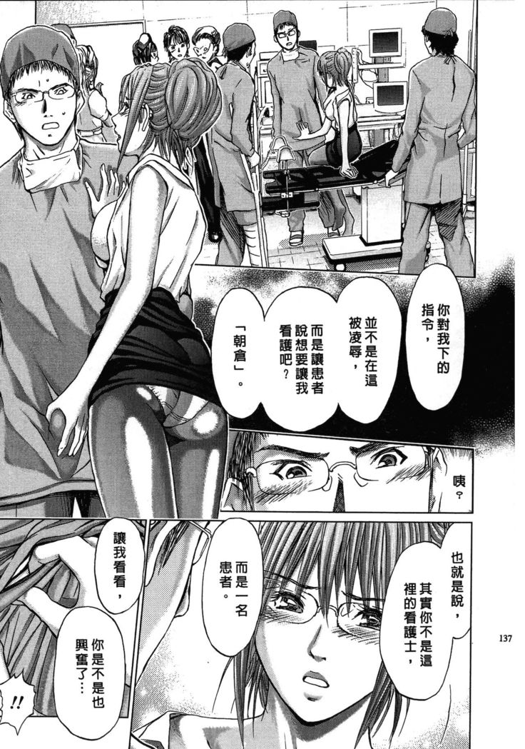 Queen's Game ~Haitoku no Mysterious Game~ 2 | 女王遊戲 ~背德的詭譎遊戲~ 2