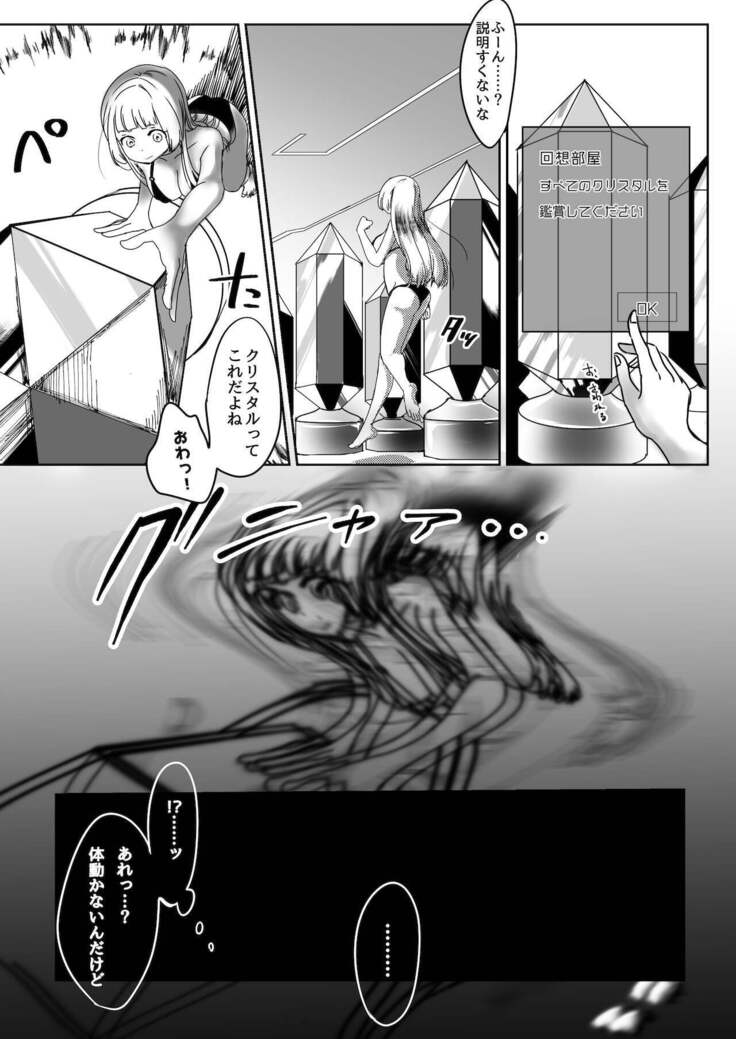 C99 VR Doujin Eroge Reminiscence Room