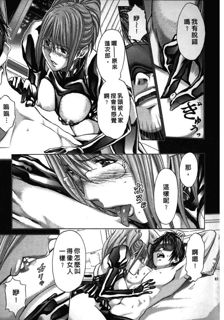 Queen's Game ~Haitoku no Mysterious Game~ 2 | 女王遊戲 ~背德的詭譎遊戲~ 2