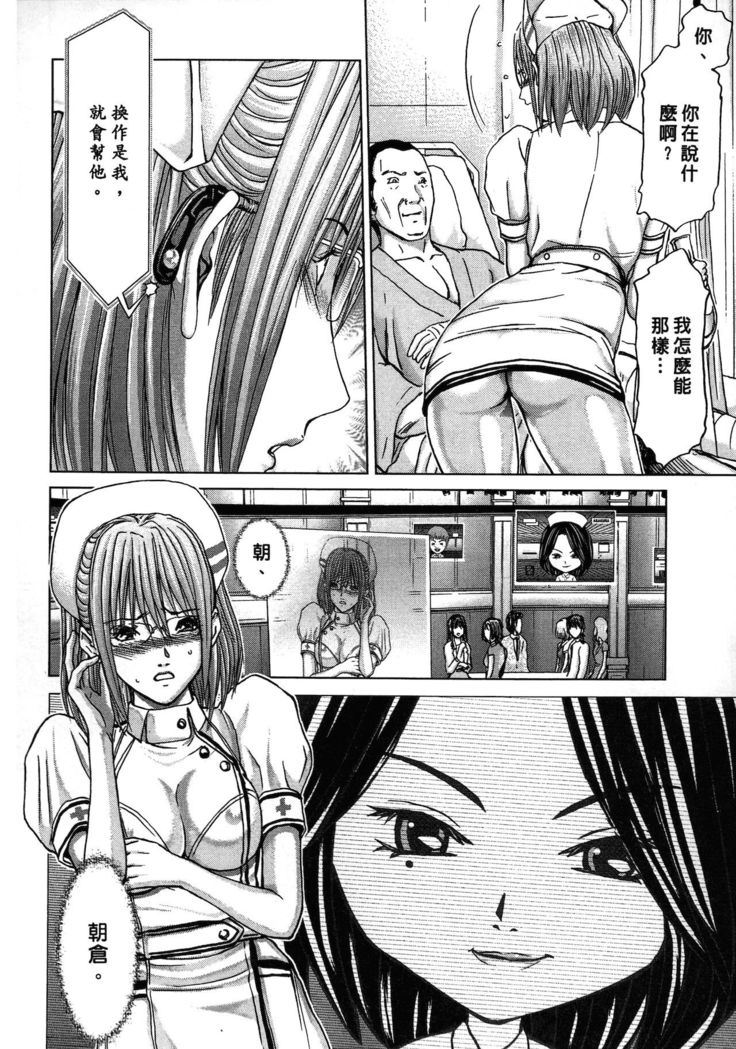 Queen's Game ~Haitoku no Mysterious Game~ 2 | 女王遊戲 ~背德的詭譎遊戲~ 2