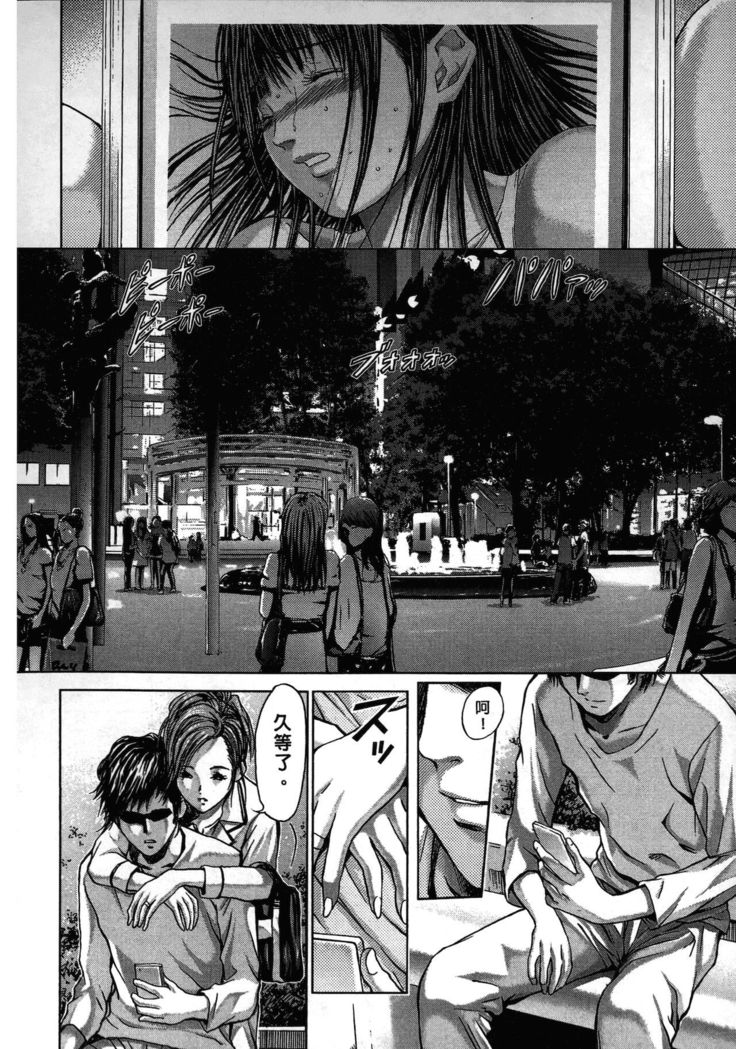 Queen's Game ~Haitoku no Mysterious Game~ 2 | 女王遊戲 ~背德的詭譎遊戲~ 2