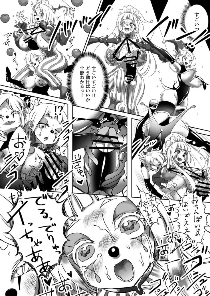 C99 VR Doujin Eroge Reminiscence Room