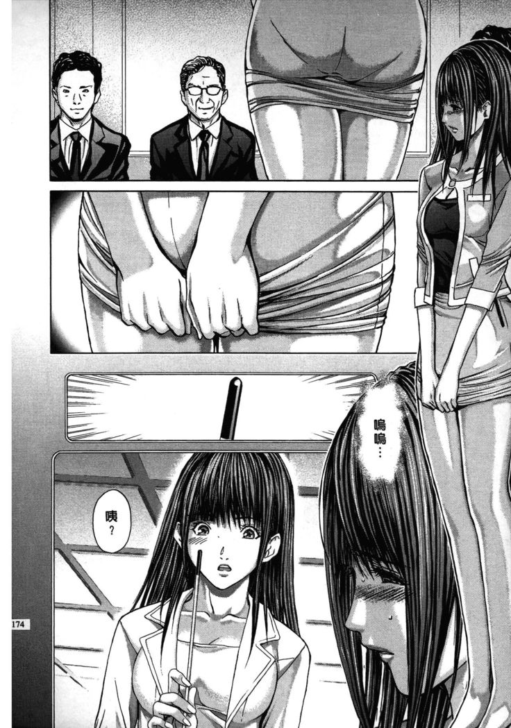 Queen's Game ~Haitoku no Mysterious Game~ 2 | 女王遊戲 ~背德的詭譎遊戲~ 2