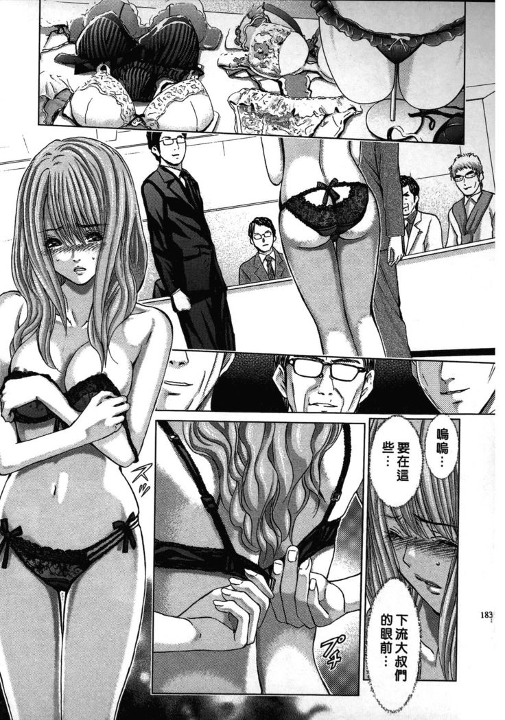 Queen's Game ~Haitoku no Mysterious Game~ 2 | 女王遊戲 ~背德的詭譎遊戲~ 2