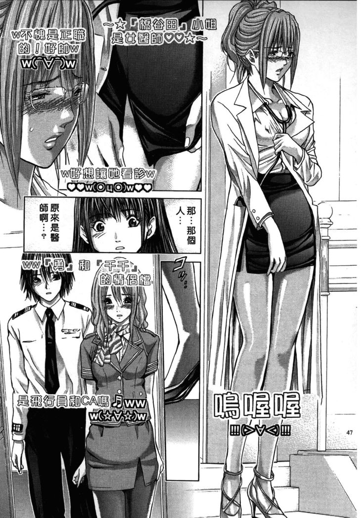 Queen's Game ~Haitoku no Mysterious Game~ 2 | 女王遊戲 ~背德的詭譎遊戲~ 2
