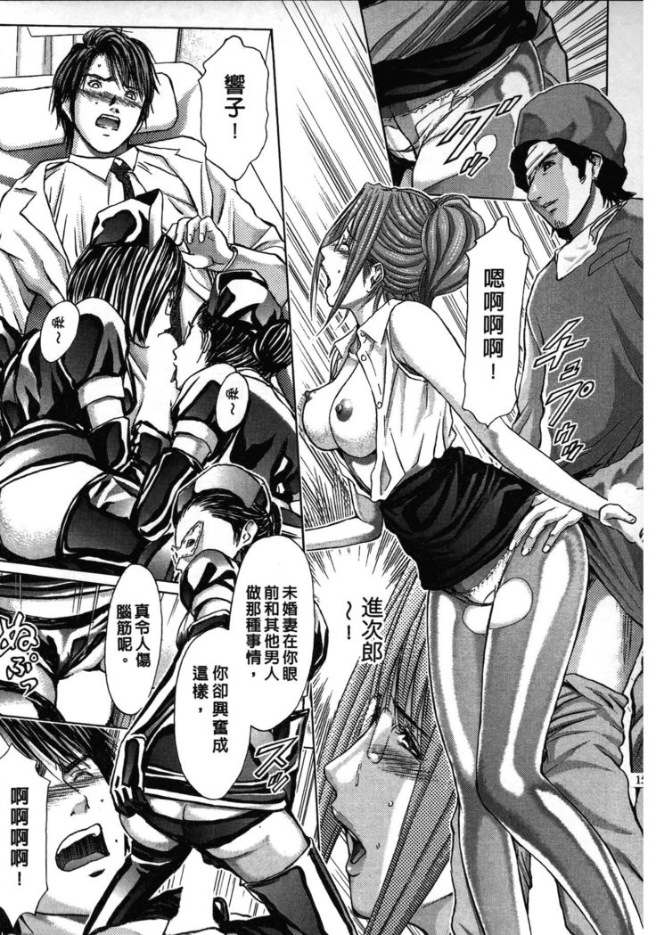 Queen's Game ~Haitoku no Mysterious Game~ 2 | 女王遊戲 ~背德的詭譎遊戲~ 2