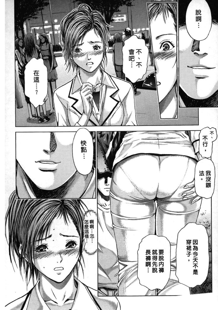 Queen's Game ~Haitoku no Mysterious Game~ 2 | 女王遊戲 ~背德的詭譎遊戲~ 2